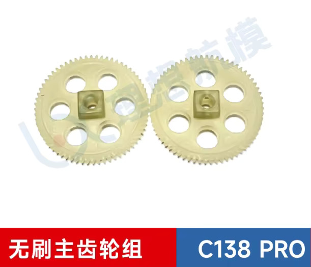 Spare Parts List for RC ERA C1 - Rc Helicopter Blade ulasan dan harga